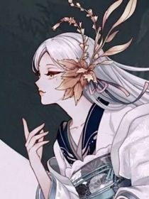 暧初彼岸