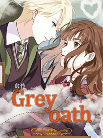 哈利波特：Greyoath
