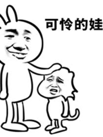 总有儿子想当爹