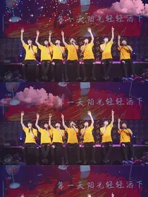 鑫鑫坠落