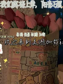 美图加载社