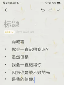 在霜时赠与你铃兰花田