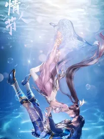 三舞：倾城之恋