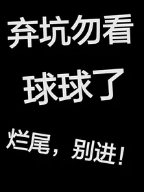 肖战：余生有你才安好