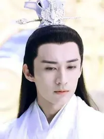 琉璃：帝君，三界给你