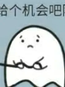 中野联手可是会谈恋爱的