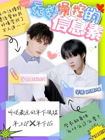 TNT：无法操控的信息素