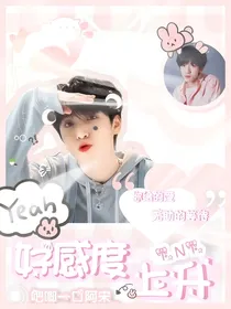 TNT：好感度上升
