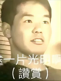 第五同人杂烩