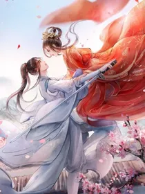神女归来，北冥神尊宠妻无度