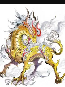 斗一：麒麟再世