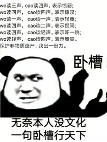 倚天之杨柳依依