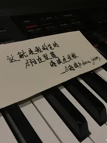 红瞳无泪水晶心