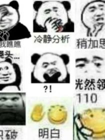 成为高情商的人