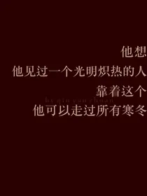 ABO：为你摘下满天星