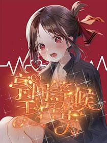 亭间等候千百年