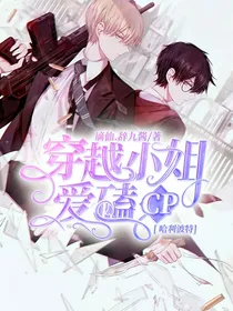 哈利波特：坏男孩养成记