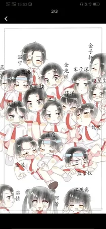 墨家宝贝看图