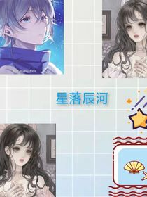 星落辰河