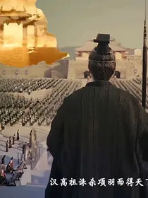 弑神行