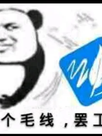 禹天帝