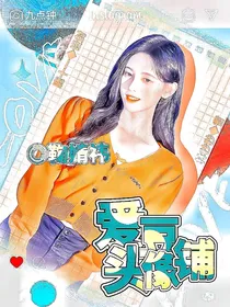 九点钟爱豆头像铺