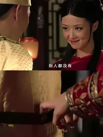 甄嬛传同人之雍正华妃双重生