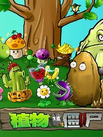 pvz聊天群