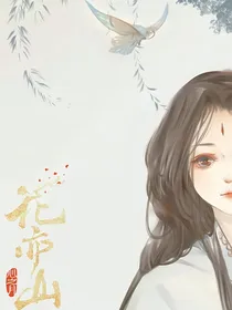 花亦山：南塘风荷