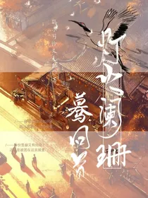 灯火阑珊蓦回首