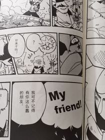 凹凸看漫画