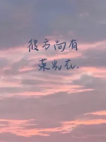 偶遇之一见倾心？！
