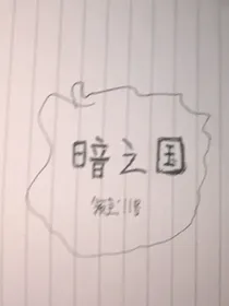 卐天云破影卍