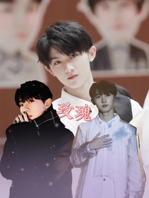 马嘉祺：玫瑰