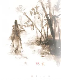陈案