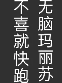 BTS：哥哥别过来