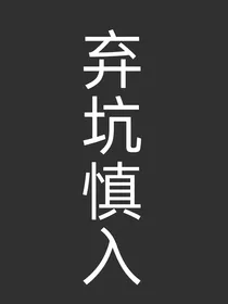 BTS：病态保护欲