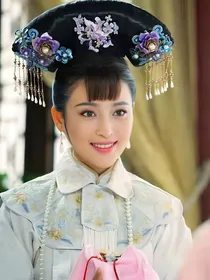 还珠格格之重生记