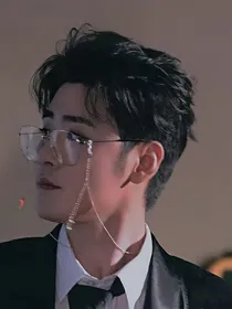 张云雷：闪婚甜妻不好惹