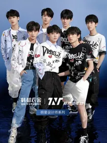 TNT：师妹马甲有点多
