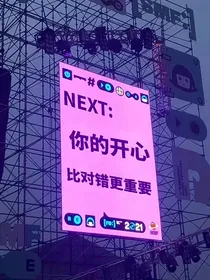 TNT：短篇故事小合集