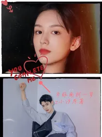 幸非南柯一梦