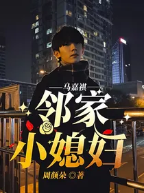 马嘉祺——邻家小媳妇-d056