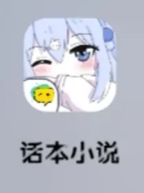 寒王的心尖特工妃