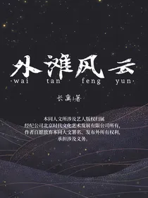 TNT时代少年团—外滩风云
