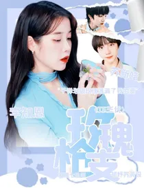 TF三代：玫瑰枪支