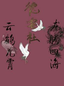 张云雷专属徒弟