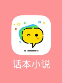 时代少年团：爱惨你了