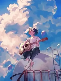 我对你的love是浪漫主义