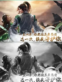青云志之逆天夺命